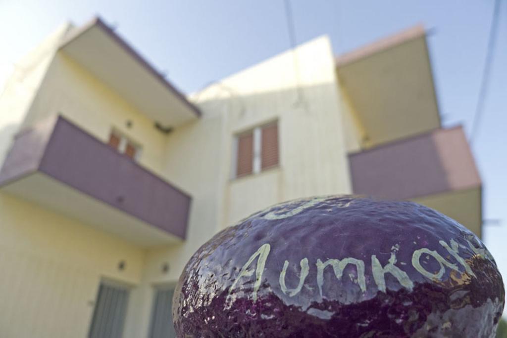 Apartament Aumkara Skála Eresoú Pokój zdjęcie